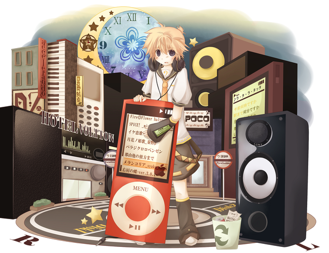 音のデル街