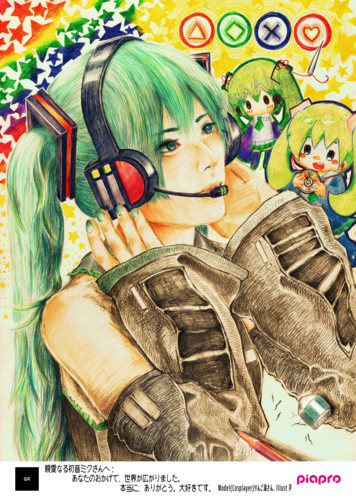 マジミラ2019ポートフォリオ!