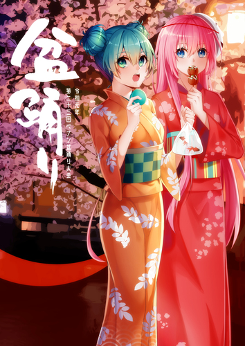ボーカロイド x 盆踊りペナン 2019 (マレーシア Malaysia)