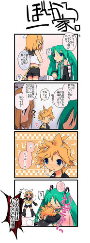 【マンガ】ぼーかろ一家。(その2)