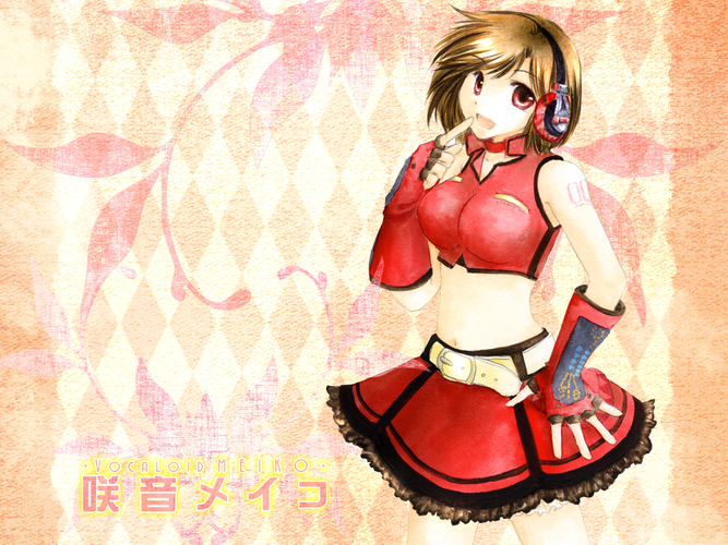 咲音さん