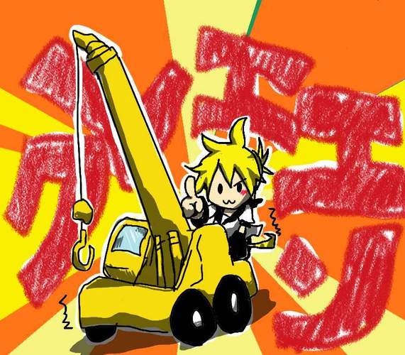 クレェェン