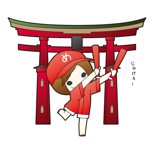 【広島】