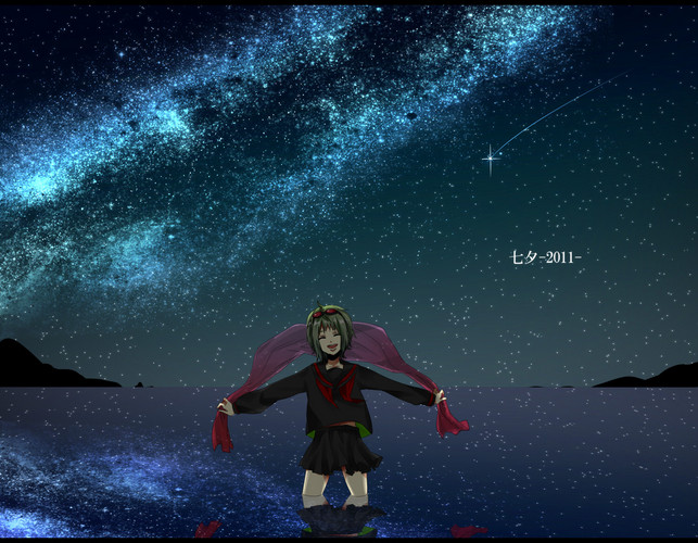 七夕-2011-