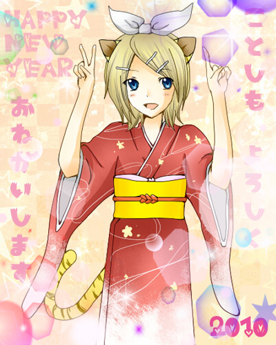 あけましておめでとうございます