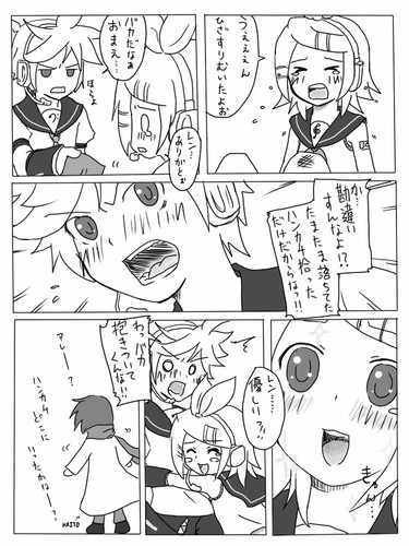 鏡音レン「べ、別にリンの事が心配なわけじゃ……」