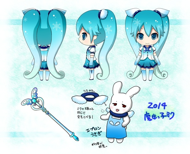 魔女っ子ミク