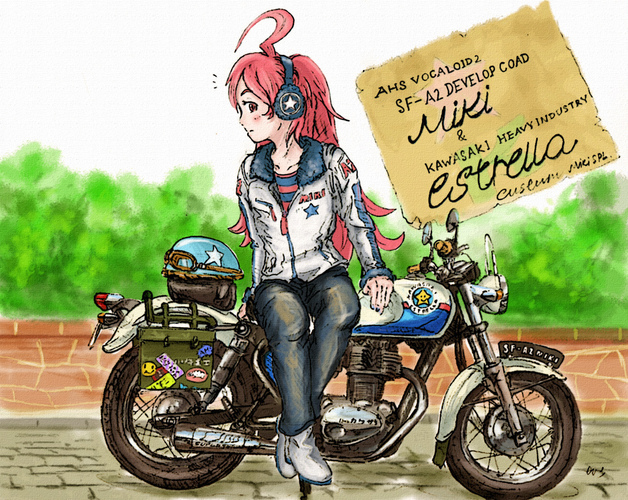 わたしの自慢の小さな相棒