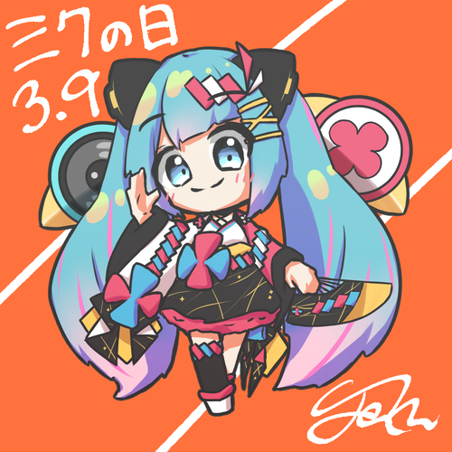 ミクの日2020