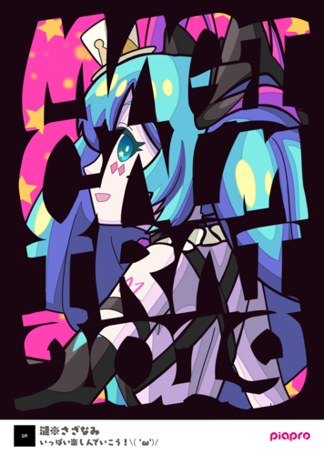 マジカルミライ2019!