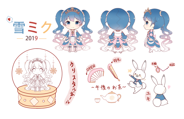 ~~~2019 雪ミク~~~