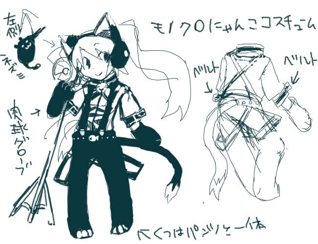初音ミクコスチューム