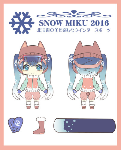 2016雪ミク衣装