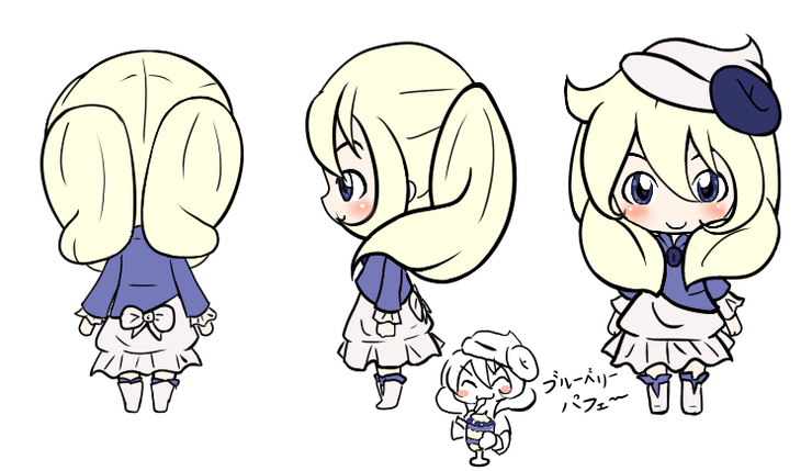 ブールベリーパフェ