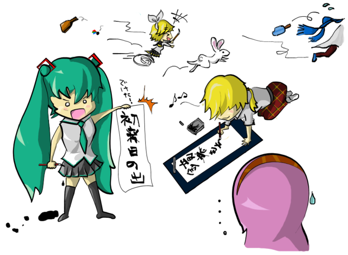 大変そうだが楽しそう(2011年用)