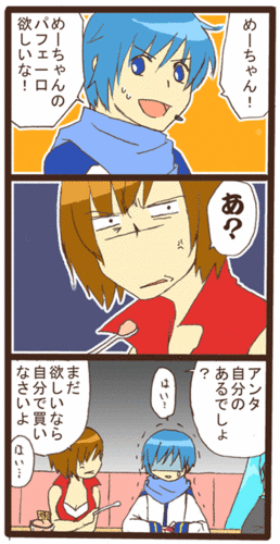 皆で喫茶店に来ました 2