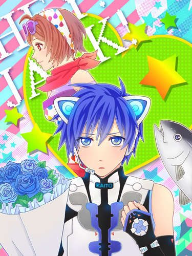 ヘイジャック!