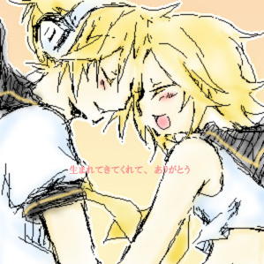 うまれてきてくれて、ありがとう