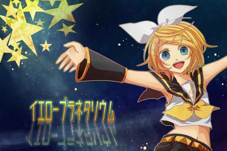 僕はきらめく星の粒になりたくて