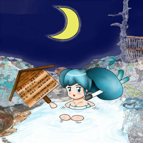 ミクの温泉紹介
