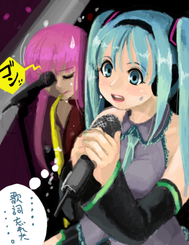 ニャニャニャ♪でゴマカす