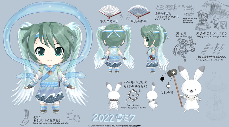 雪ミク2022