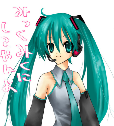 ミク