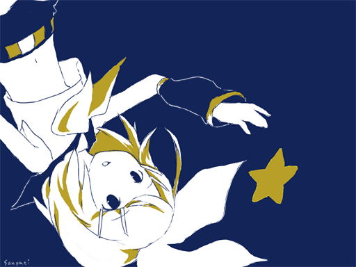 星(トリミング)
