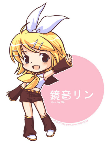RIN