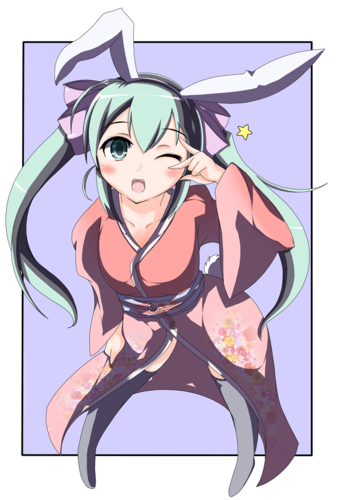 あけおめ