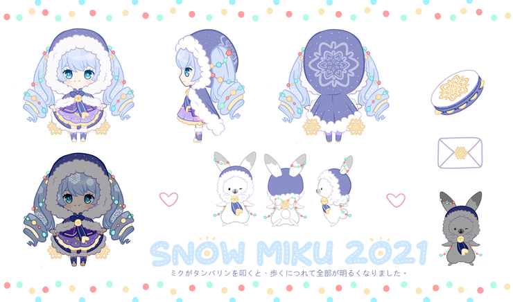 2021年雪ミク衣装