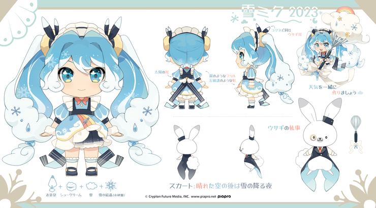 雪ミク2023