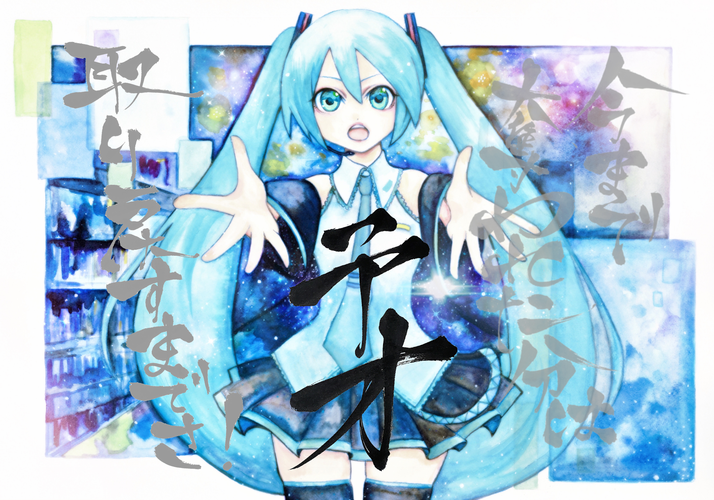 テオ