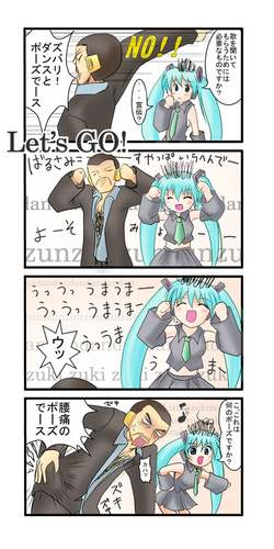 LEON × 破滅への輪舞曲