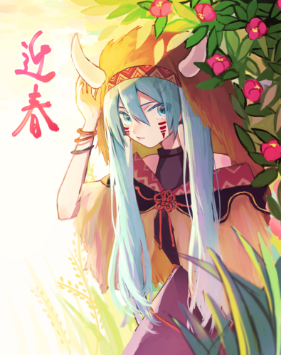 謹賀新年