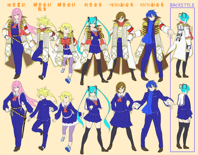 【SEGA03コラボA】生徒会執行部専用外套+制服