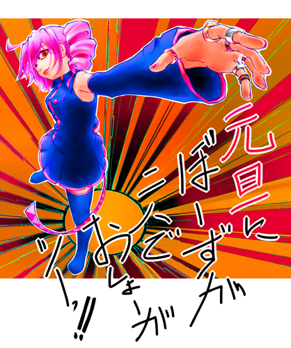 テトさん