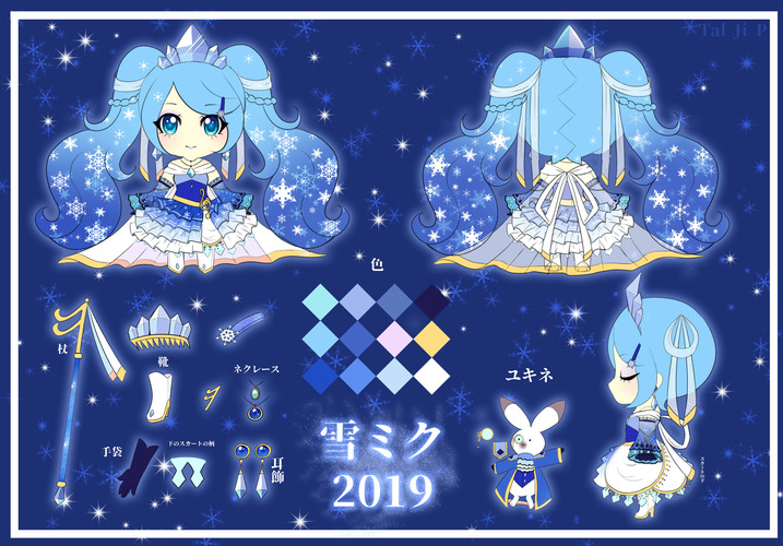 お姫様雪ミク