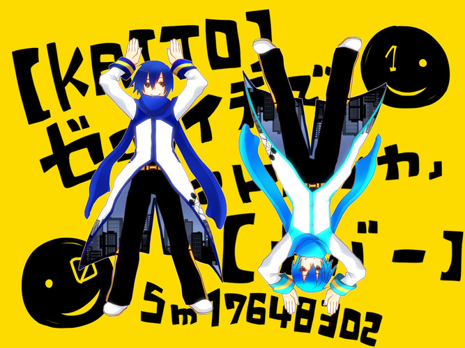 KAITO兄さん二人でマトリョシカ