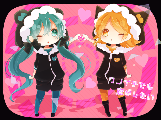 恋を果たせ!