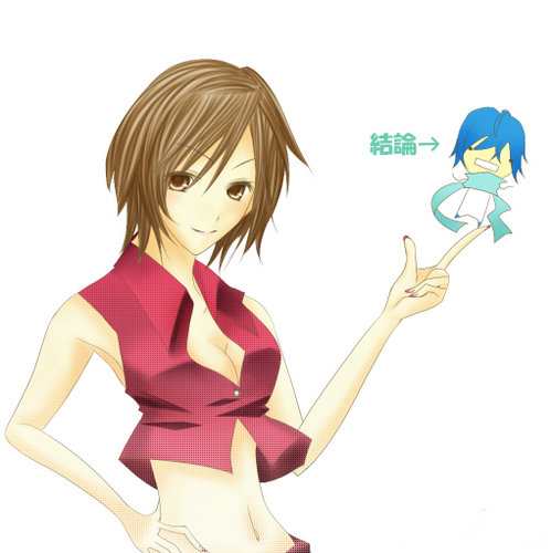 めいこめいこにしーてやんよー!