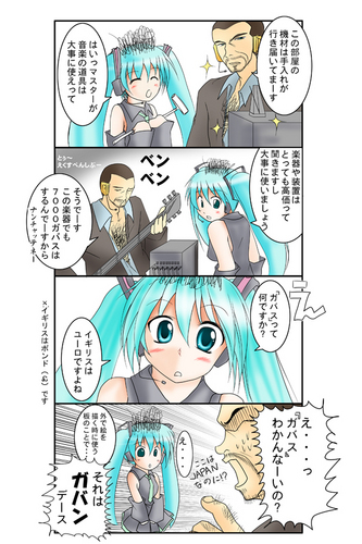LEON × ジェネレーションぎゃっプ