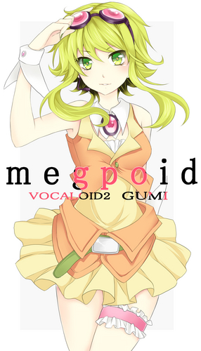 G U M I