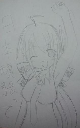 日本頑張って