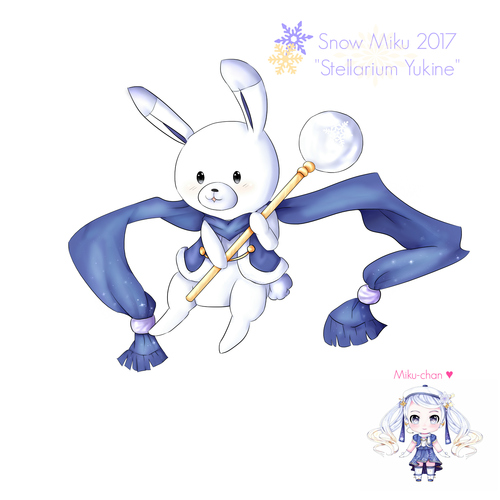 Yukine 2017 - Stellarium version