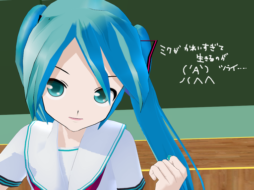 Always thank you for ... -short ver.- 動画化の1シーンより
