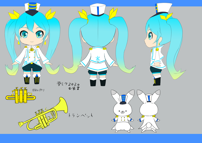 雪ミク2020 衣装案