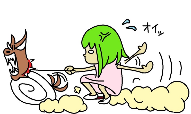 そっちじゃねぇぇっ!