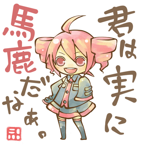 四月一日