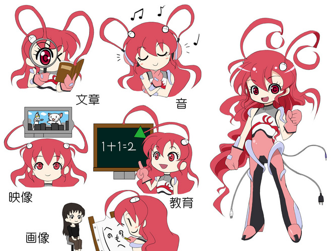 クリエイティブ・コモンズXピアプロ 【コラボ企画】
